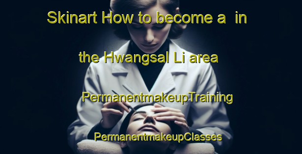 Skinart How to become a  in the Hwangsal Li area | #PermanentmakeupTraining #PermanentmakeupClasses #SkinartTraining-Korea