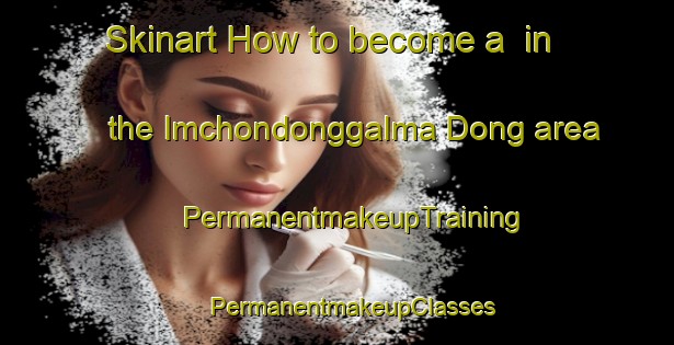 Skinart How to become a  in the Imchondonggalma Dong area | #PermanentmakeupTraining #PermanentmakeupClasses #SkinartTraining-Korea