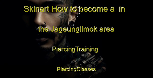 Skinart How to become a  in the Jageungilmok area | #PiercingTraining #PiercingClasses #SkinartTraining-Korea