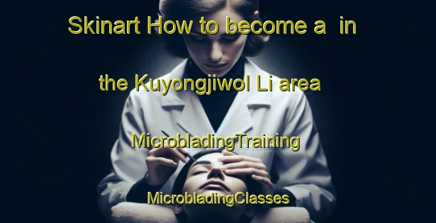 Skinart How to become a  in the Kuyongjiwol Li area | #MicrobladingTraining #MicrobladingClasses #SkinartTraining-Korea