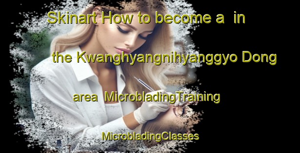 Skinart How to become a  in the Kwanghyangnihyanggyo Dong area | #MicrobladingTraining #MicrobladingClasses #SkinartTraining-Korea