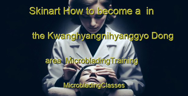 Skinart How to become a  in the Kwanghyangnihyanggyo Dong area | #MicrobladingTraining #MicrobladingClasses #SkinartTraining-Korea