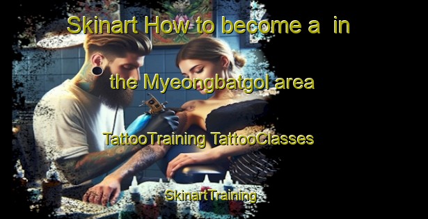 Skinart How to become a  in the Myeongbatgol area | #TattooTraining #TattooClasses #SkinartTraining-Korea