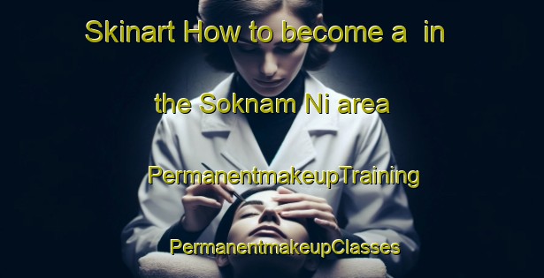 Skinart How to become a  in the Soknam Ni area | #PermanentmakeupTraining #PermanentmakeupClasses #SkinartTraining-Korea