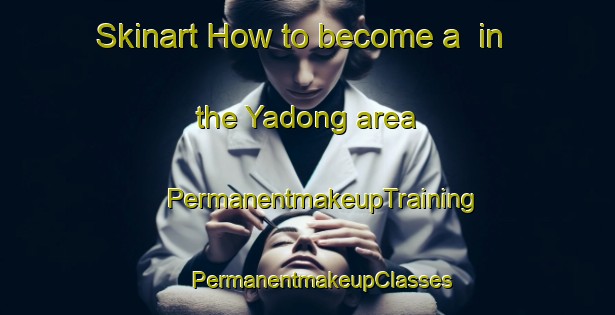 Skinart How to become a  in the Yadong area | #PermanentmakeupTraining #PermanentmakeupClasses #SkinartTraining-Korea