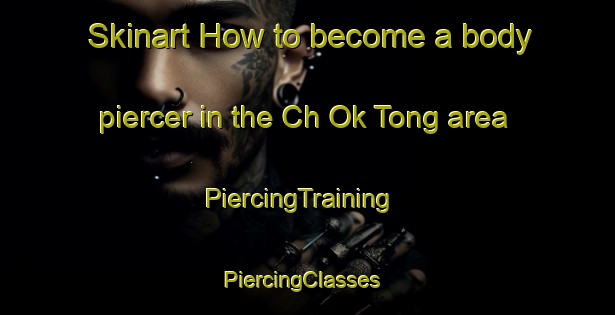 Skinart How to become a body piercer in the Ch Ok Tong area | PiercingTraining | PiercingClasses | SkinartTraining-Korea