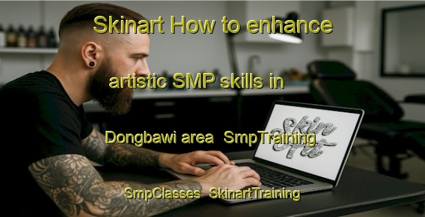 Skinart How to enhance artistic SMP skills in Dongbawi area | SmpTraining | SmpClasses | SkinartTraining-Korea