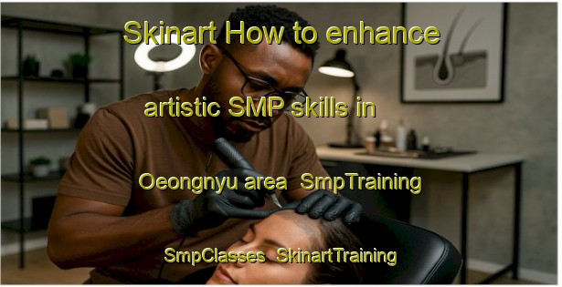 Skinart How to enhance artistic SMP skills in Oeongnyu area | SmpTraining | SmpClasses | SkinartTraining-Korea