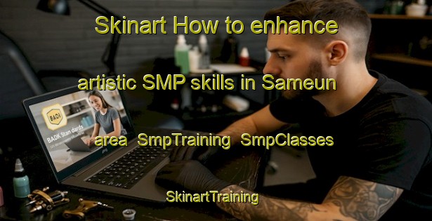 Skinart How to enhance artistic SMP skills in Sameun area | SmpTraining | SmpClasses | SkinartTraining-Korea