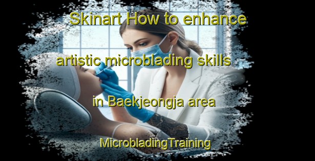 Skinart How to enhance artistic microblading skills in Baekjeongja area | #MicrobladingTraining #MicrobladingClasses #SkinartTraining-Korea