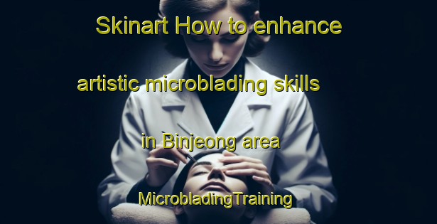 Skinart How to enhance artistic microblading skills in Binjeong area | #MicrobladingTraining #MicrobladingClasses #SkinartTraining-Korea