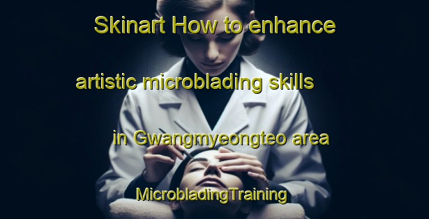 Skinart How to enhance artistic microblading skills in Gwangmyeongteo area | #MicrobladingTraining #MicrobladingClasses #SkinartTraining-Korea