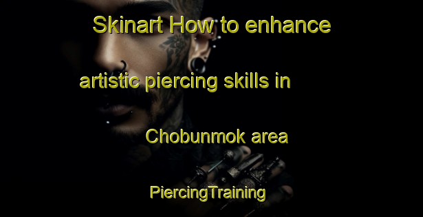 Skinart How to enhance artistic piercing skills in Chobunmok area | #PiercingTraining #PiercingClasses #SkinartTraining-Korea