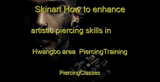 Skinart How to enhance artistic piercing skills in Hwangbo area | #PiercingTraining #PiercingClasses #SkinartTraining-Korea