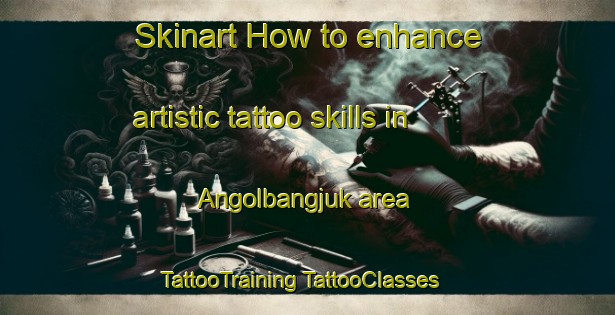 Skinart How to enhance artistic tattoo skills in Angolbangjuk area | #TattooTraining #TattooClasses #SkinartTraining-Korea