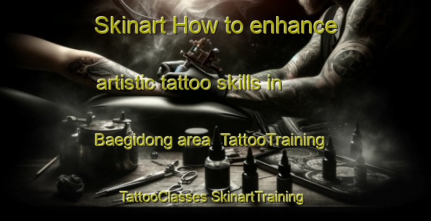 Skinart How to enhance artistic tattoo skills in Baegidong area | #TattooTraining #TattooClasses #SkinartTraining-Korea