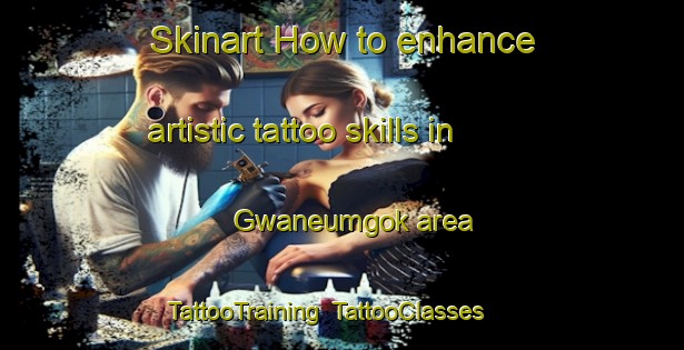 Skinart How to enhance artistic tattoo skills in Gwaneumgok area | TattooTraining | TattooClasses | SkinartTraining-Korea