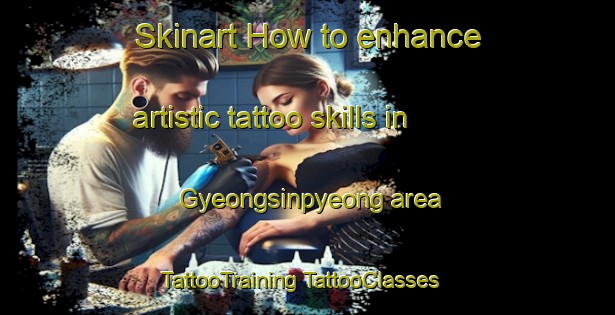 Skinart How to enhance artistic tattoo skills in Gyeongsinpyeong area | #TattooTraining #TattooClasses #SkinartTraining-Korea