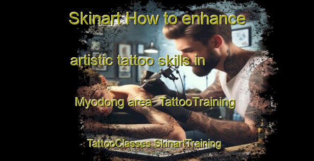 Skinart How to enhance artistic tattoo skills in Myodong area | #TattooTraining #TattooClasses #SkinartTraining-Korea