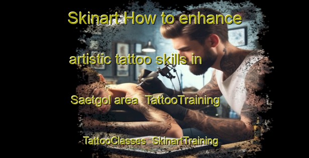 Skinart How to enhance artistic tattoo skills in Saetgol area | TattooTraining | TattooClasses | SkinartTraining-Korea