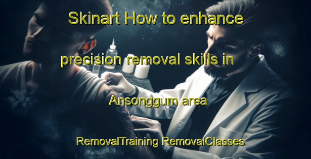 Skinart How to enhance precision removal skills in Ansonggum area | #RemovalTraining #RemovalClasses #SkinartTraining-Korea