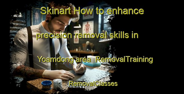 Skinart How to enhance precision removal skills in Yoamdong area | RemovalTraining | RemovalClasses | SkinartTraining-Korea