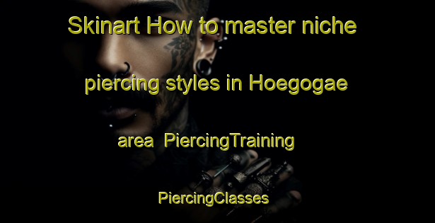 Skinart How to master niche piercing styles in Hoegogae area | PiercingTraining | PiercingClasses | SkinartTraining-Korea