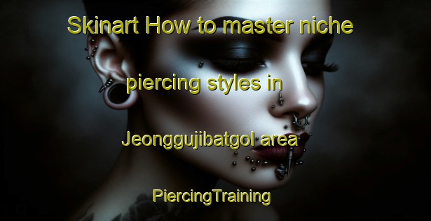 Skinart How to master niche piercing styles in Jeonggujibatgol area | #PiercingTraining #PiercingClasses #SkinartTraining-Korea