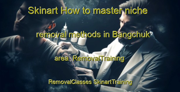 Skinart How to master niche removal methods in Bangchuk area | #RemovalTraining #RemovalClasses #SkinartTraining-Korea