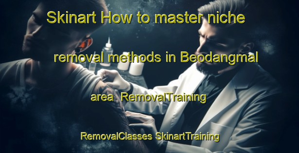 Skinart How to master niche removal methods in Beodangmal area | #RemovalTraining #RemovalClasses #SkinartTraining-Korea