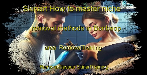 Skinart How to master niche removal methods in Bonbeop area | #RemovalTraining #RemovalClasses #SkinartTraining-Korea