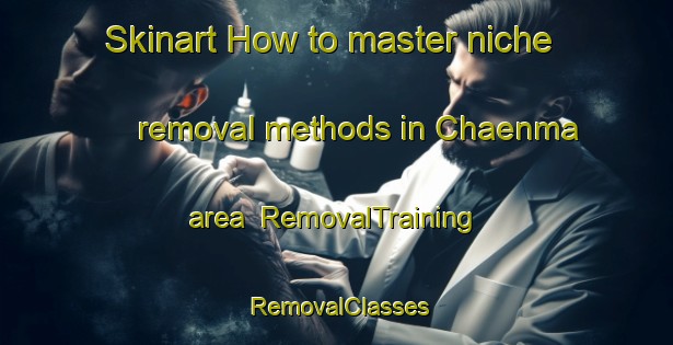 Skinart How to master niche removal methods in Chaenma area | RemovalTraining | RemovalClasses | SkinartTraining-Korea