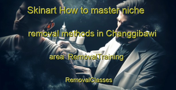 Skinart How to master niche removal methods in Changgibawi area | RemovalTraining | RemovalClasses | SkinartTraining-Korea