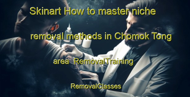 Skinart How to master niche removal methods in Chomok Tong area | RemovalTraining | RemovalClasses | SkinartTraining-Korea