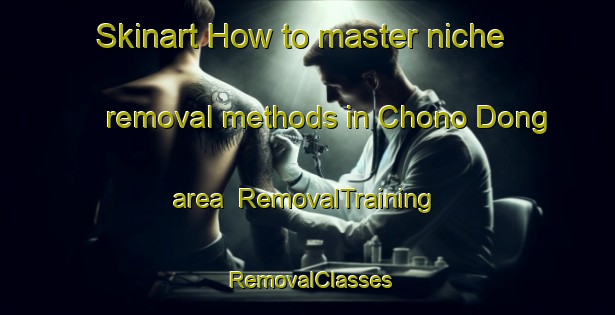 Skinart How to master niche removal methods in Chono Dong area | RemovalTraining | RemovalClasses | SkinartTraining-Korea