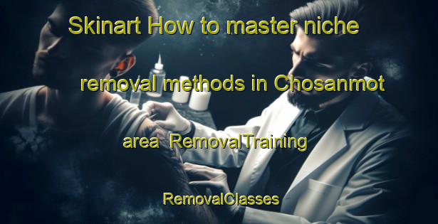 Skinart How to master niche removal methods in Chosanmot area | RemovalTraining | RemovalClasses | SkinartTraining-Korea