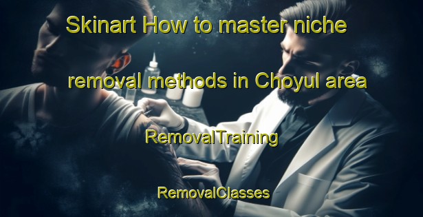 Skinart How to master niche removal methods in Choyul area | RemovalTraining | RemovalClasses | SkinartTraining-Korea
