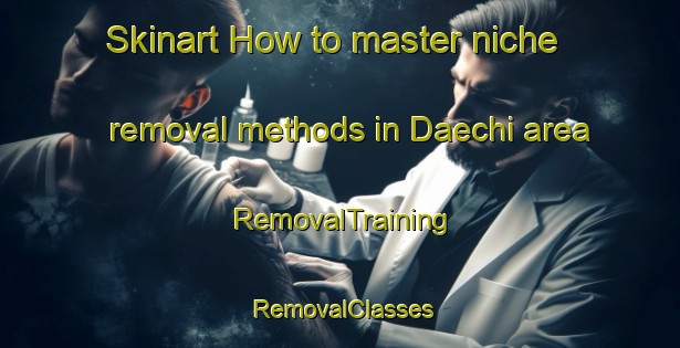 Skinart How to master niche removal methods in Daechi area | RemovalTraining | RemovalClasses | SkinartTraining-Korea