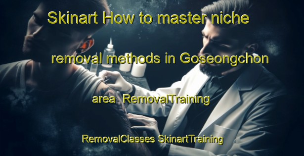 Skinart How to master niche removal methods in Goseongchon area | #RemovalTraining #RemovalClasses #SkinartTraining-Korea