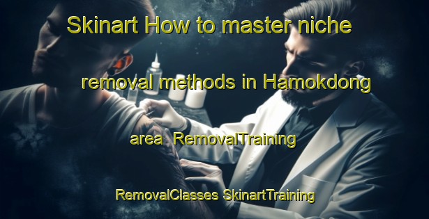 Skinart How to master niche removal methods in Hamokdong area | #RemovalTraining #RemovalClasses #SkinartTraining-Korea