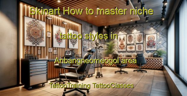 Skinart How to master niche tattoo styles in Anbangneomeogol area | #TattooTraining #TattooClasses #SkinartTraining-Korea