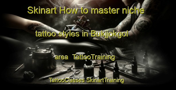 Skinart How to master niche tattoo styles in Bukjjokgol area | #TattooTraining #TattooClasses #SkinartTraining-Korea