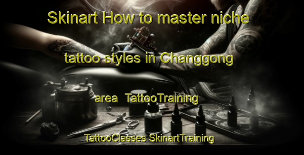 Skinart How to master niche tattoo styles in Changgong area | #TattooTraining #TattooClasses #SkinartTraining-Korea