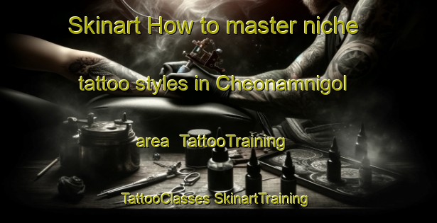 Skinart How to master niche tattoo styles in Cheonamnigol area | #TattooTraining #TattooClasses #SkinartTraining-Korea