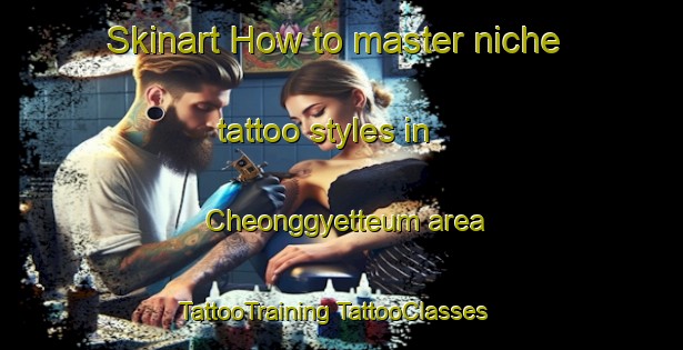 Skinart How to master niche tattoo styles in Cheonggyetteum area | #TattooTraining #TattooClasses #SkinartTraining-Korea