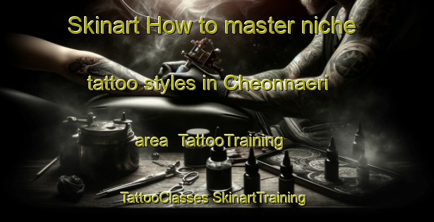 Skinart How to master niche tattoo styles in Cheonnaeri area | #TattooTraining #TattooClasses #SkinartTraining-Korea