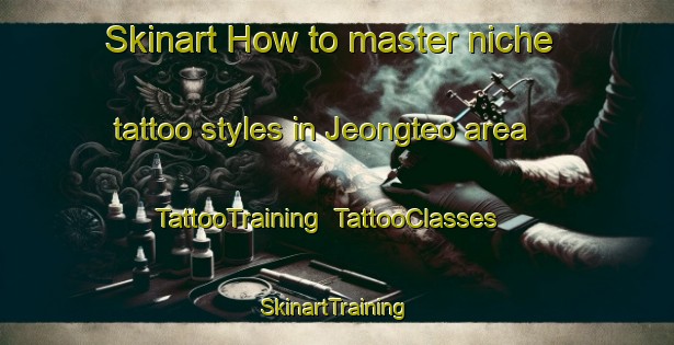 Skinart How to master niche tattoo styles in Jeongteo area | TattooTraining | TattooClasses | SkinartTraining-Korea