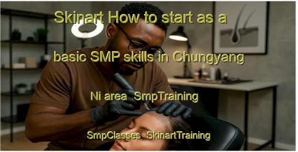 Skinart How to start as a basic SMP skills in Chungyang Ni area | SmpTraining | SmpClasses | SkinartTraining-Korea