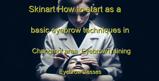 Skinart How to start as a basic eyebrow techniques in Changmol area | EyebrowTraining | EyebrowClasses | SkinartTraining-Korea