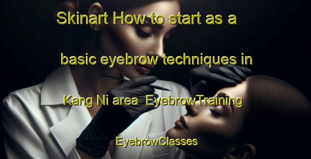 Skinart How to start as a basic eyebrow techniques in Kang Ni area | EyebrowTraining | EyebrowClasses | SkinartTraining-Korea